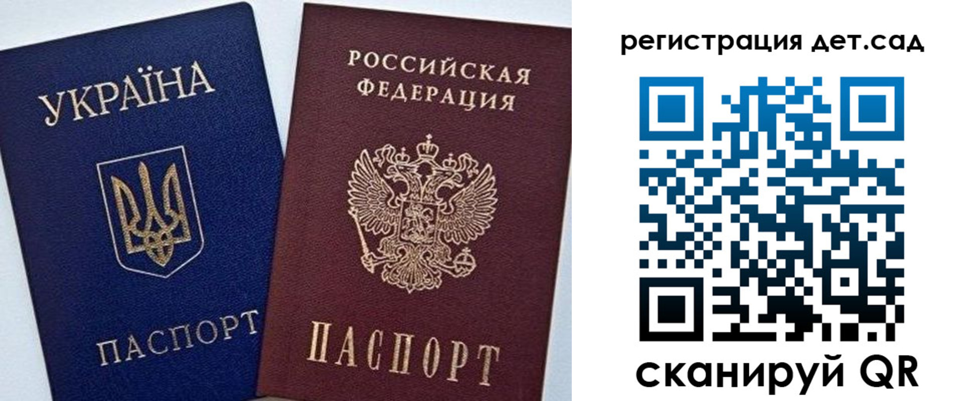прописка для кредита в Михайлове