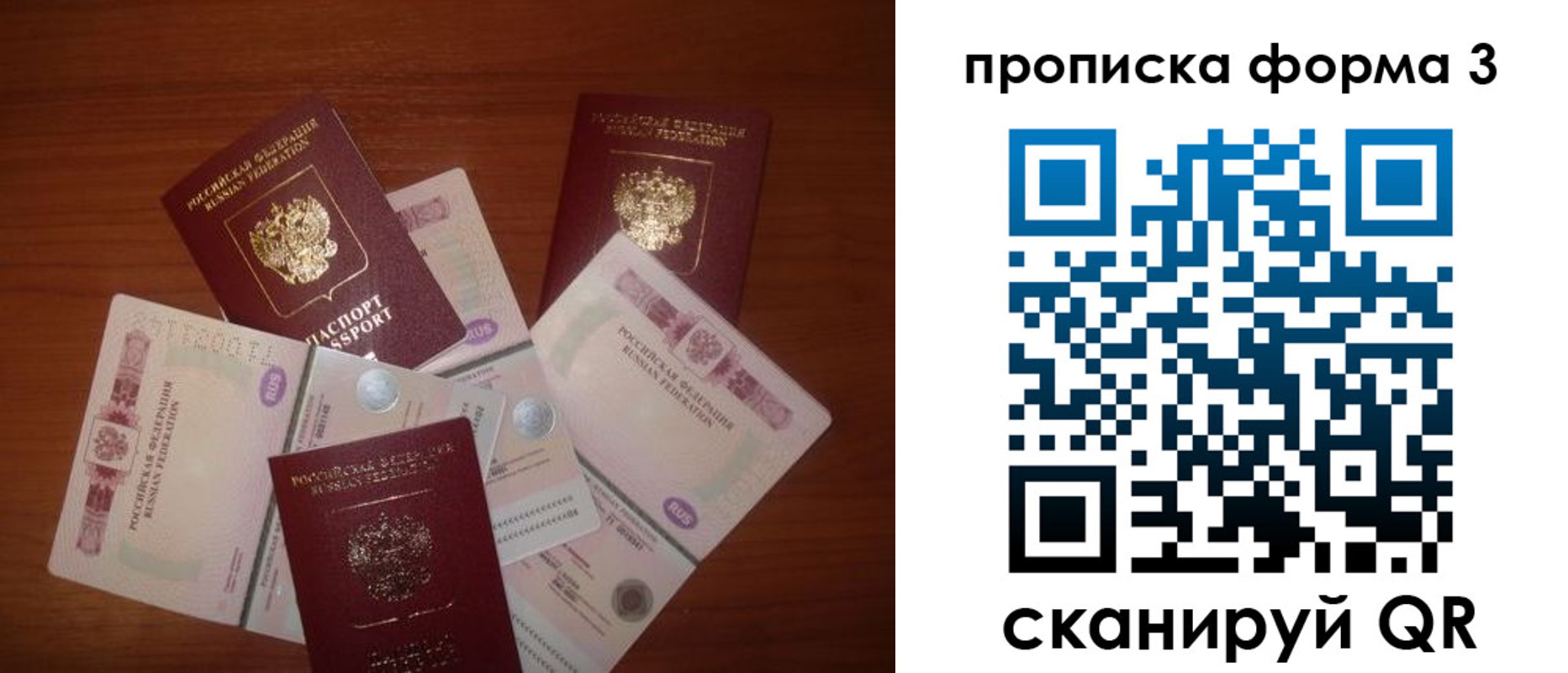 найти адрес прописки в Михайлове
